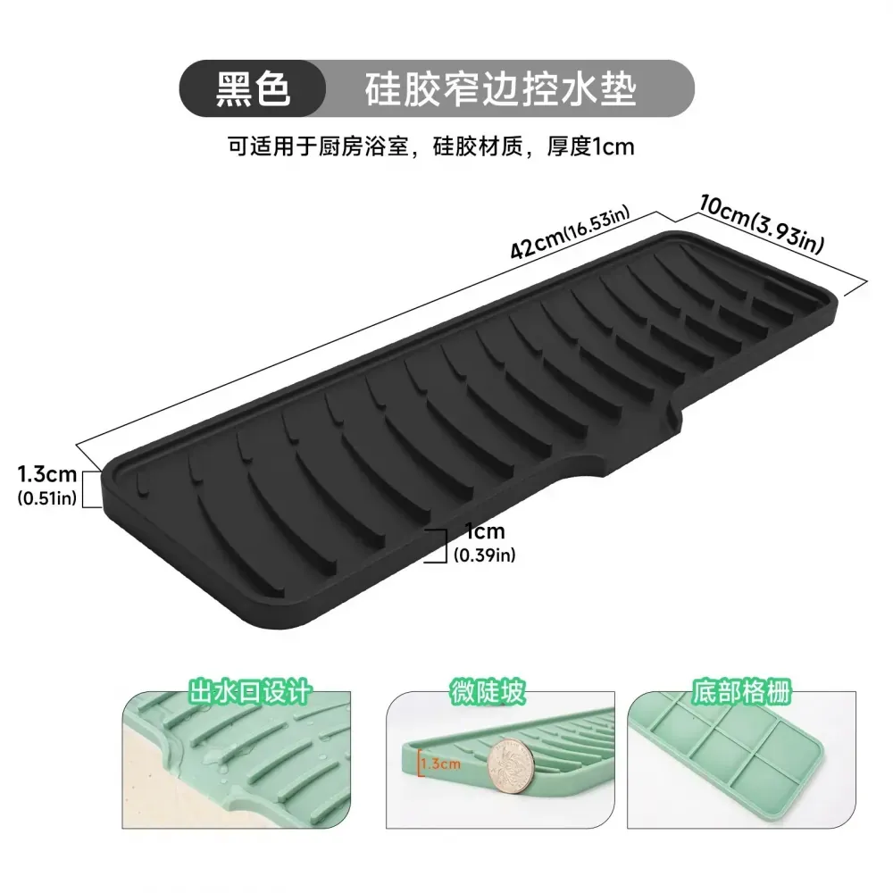 Silicone Sink Splash Guard and Draining Mat (3-Pack)